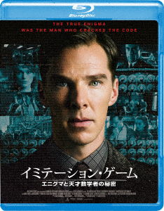 The Imitation Game - Benedict Cumberbatch - Music - GAGA CORPORATION - 4589921403641 - December 2, 2016