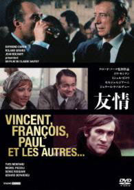Cover for Yves Montand · Vincent. Frangois. Paul... et Les Autres (MDVD) [Japan Import edition] (2014)