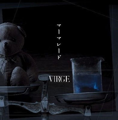 Cover for Virge · Mamaredo (CD) [Japan Import edition] (2022)