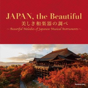 Cover for (Traditional Music) · Japan.the Beautiful -utsukushiki Wagakki No Shirabe (CD) [Japan Import edition] (2016)