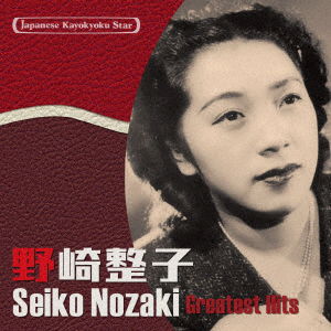 Cover for Nozaki Seiko · Japanese Kayokyoku Star 49 Nozaki Seiko (CD) [Japan Import edition] (2021)