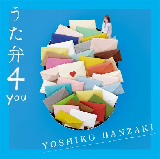 Utaben 4 You - Yoshiko Hanzaki - Muzyka - TOKUMA - 4988007304641 - 4 sierpnia 2023