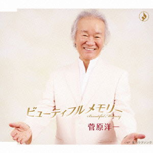 Beautiful Memory / Kaze No Love Song - Sugawara Yoichi - Music - TOKUMA JAPAN COMMUNICATIONS CO. - 4988008042641 - October 6, 2010