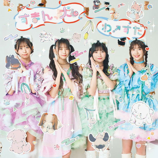 Cover for Wasuta · Suman.Inu. (CD) [Japan Import edition] (2023)