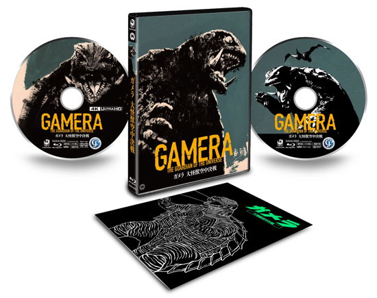 [gamera the Gurdian of Universe] 4k Digital Shuufuku Ultra Hd Blu-ray [hdr Ban] - Ihara Tsuyoshi - Musikk - KADOKAWA CO. - 4988111155641 - 29. januar 2021