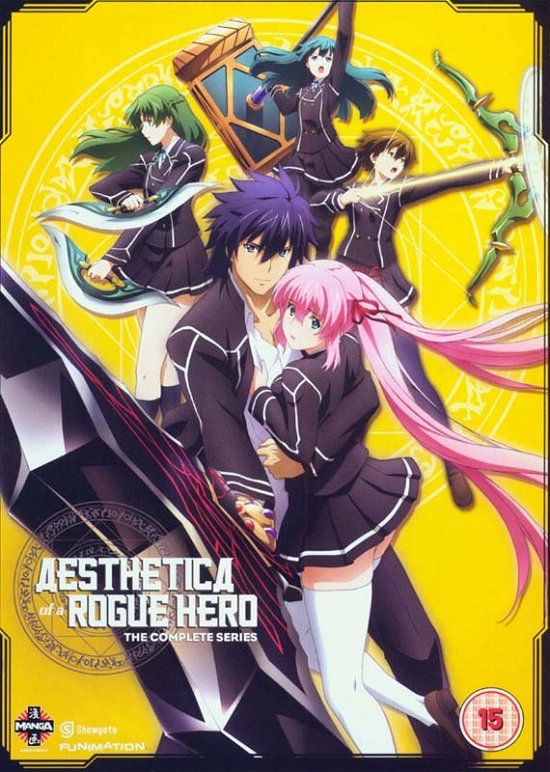 Cover for Aesthetica Of A Rogue Hero - The Complete Series (DVD) (2014)