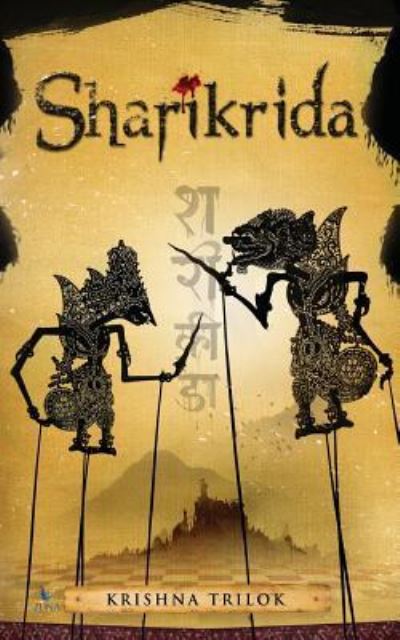 Cover for Krishna Trilok · Sharikrida (Paperback Book) (2017)