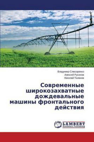 Cover for Talanov Nikolay · Sovremennye Shirokozakhvatnye Dozhdeval'nye Mashiny Frontal'nogo Deystviya (Paperback Book) [Russian edition] (2014)