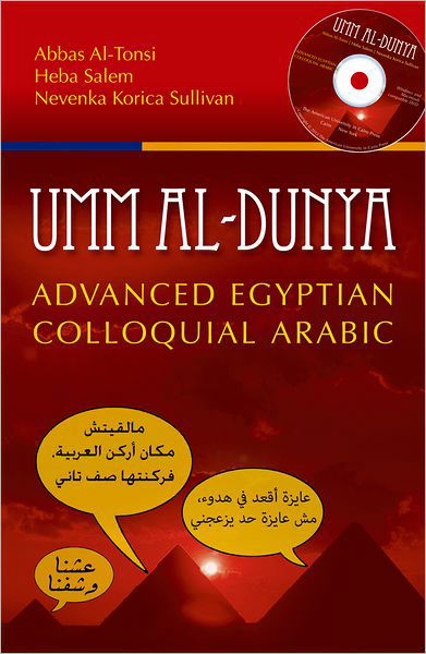 Cover for Abbas Al-Tonsi · Umm al-Dunya: Advanced Egyptian Colloquial Arabic (Paperback Book) (2013)