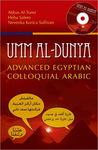 Cover for Abbas Al-Tonsi · Umm al-Dunya: Advanced Egyptian Colloquial Arabic (Pocketbok) (2013)