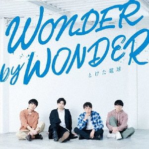 Cover for Toketadenkyu · Wonder by Wonder (CD) [Japan Import edition] (2020)