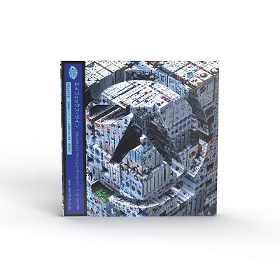 Cover for Aphex Twin · Blackbox Life Recorder 21f / In a Room7 F760 (CD) [Japan Import edition] (2023)