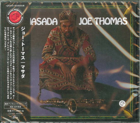 Cover for Joe Thomas · Masada (CD) [Remastered edition] (2018)