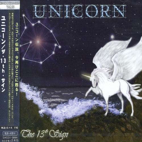 Cover for Unicorn · 13th Sign (CD) [Japan Import edition] (2005)