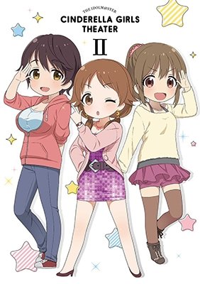 Cover for Bandai Namco Entertainment · Idolm@ster Cinderella Girls Gekijou 2 (MDVD) [Japan Import edition] (2017)