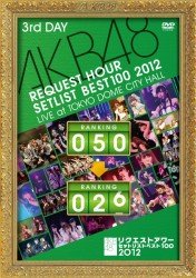 Cover for Akb48 · Akb48 Request Hour Set List Best 100 2012 Dai Mikkame (MDVD) [Japan Import edition] (2012)