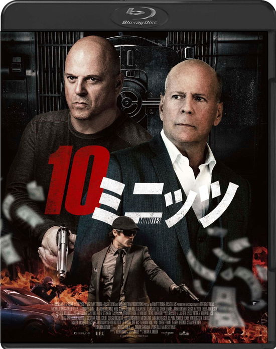 Cover for Michael Chiklis · 10 Minutes Gone (MBD) [Japan Import edition] (2021)