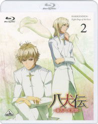 Cover for Abe Miyuki · Hakkenden Touhou Hakken Ibun 2 (MBD) [Japan Import edition] (2013)