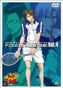 Tennis No Ojisama Original Video Animation Zenkoku Taikai Hen Vol.4 - Konomi Takeshi - Musique - BANDAI NAMCO FILMWORKS INC. - 4934569624642 - 22 septembre 2006