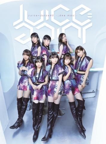 Cover for Juice=juice · Juice=juice#2 -!una Mas!- &lt;limited&gt; (CD) [Japan Import edition] (2018)