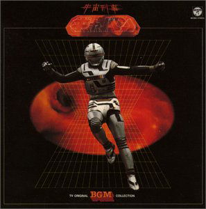 Cover for Gavan · Animex 1200: TV Original Bgm Collection (CD) [Japan Import edition] (2004)