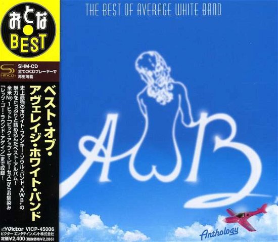 Cover for Average White Band · Anthology - Est of                  and (CD) [Japan Import edition] (2009)