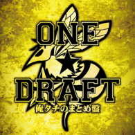 Cover for One Draft · Ore Tachi No Matome Ban (CD) [Japan Import edition] (2017)