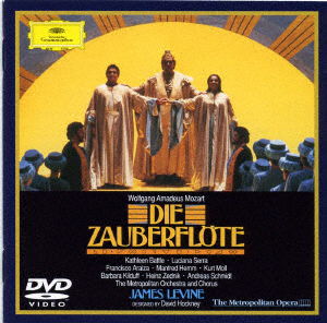 Cover for James Levine · Mozart: Die Zauberflote &lt;limited&gt; (MDVD) [Japan Import edition] (2020)
