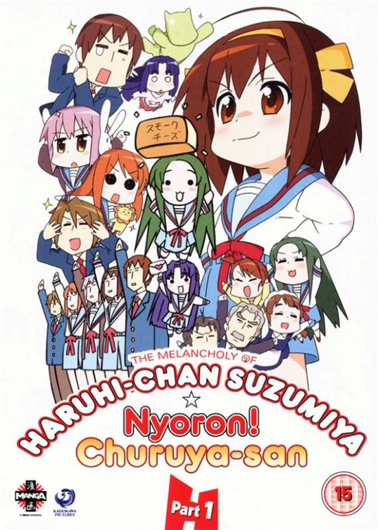 Cover for The Melancholy Of Haruhi Chan Suzumiya And Nyoron · The Melancholy Of Haruhi Chan Suzumiya And Nyoron - Churuya San Collection 1 (DVD) (2011)