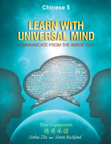 Cover for Helen Xinhui Zhu · Learn with Universal Mind (Chinese 5): Communicate from the Inside Out, with Full Access to Online Interactive Lessons (Learn with Universal Mind Chinese Textbooks) (Volume 5) (Paperback Book) (2013)