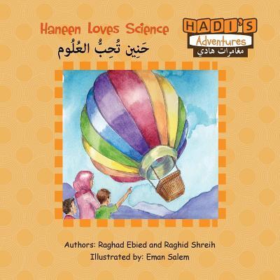 Cover for Raghad Ebied · Haneen Loves Science - Hadi's Adventures (Paperback Book) [Arabic / English edition] (2017)