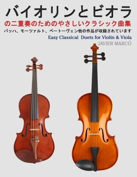 Easy Classical  Duets for Violin & Viola - Javier Marcó - Livres - CreateSpace Independent Publishing Platf - 9781491207642 - 30 octobre 2013