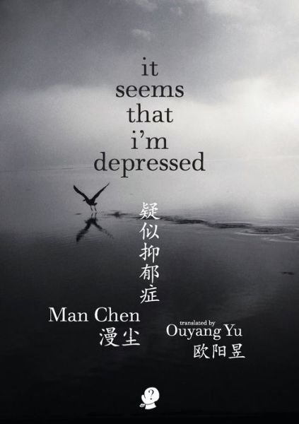 Cover for Man Chen · It Seems That I'm Depressed (Taschenbuch) (2021)