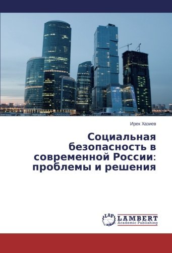Sotsial'naya Bezopasnost' V Sovremennoy Rossii: Problemy I Resheniya - Irek Khaziev - Bøger - LAP LAMBERT Academic Publishing - 9783659551642 - 12. juni 2014