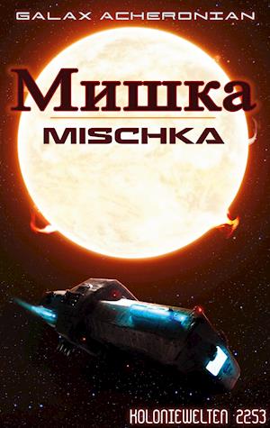 Mischka - Galax Acheronian - Books - TWENTYSIX EPIC - 9783740785642 - October 26, 2021