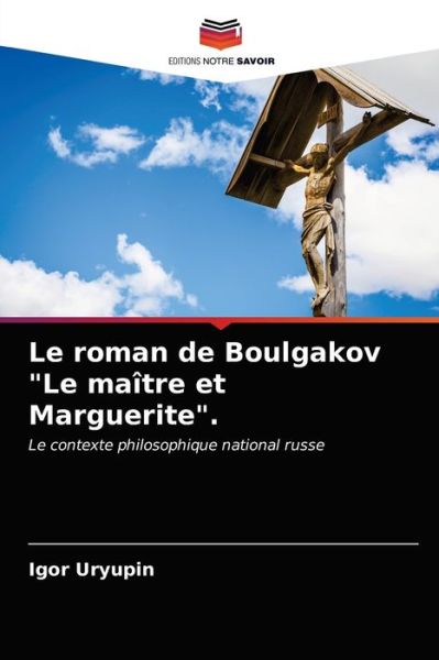 Cover for Igor Uryupin · Le roman de Boulgakov &quot;Le maitre et Marguerite&quot;. (Paperback Book) (2021)