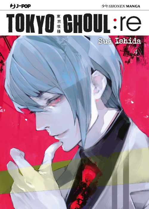 Cover for Tokyo Ghoul:Re · Tokyo Ghoul: Re #04 (Book)