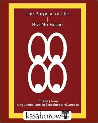 Cover for Paa Kwesi Imbeah · The Purpose of Life | Bra Mu Botae (Pocketbok) [Bilingual edition] (2008)