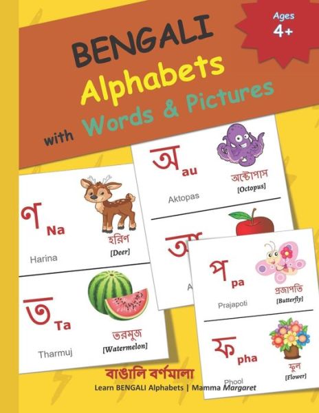 Cover for Mamma Margaret · BENGALI Alphabets with Words &amp; Pictures (Pocketbok) (2021)