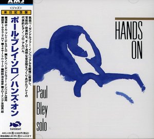 Cover for Paul Bley · Hands on (CD) [Reissue edition] (1999)
