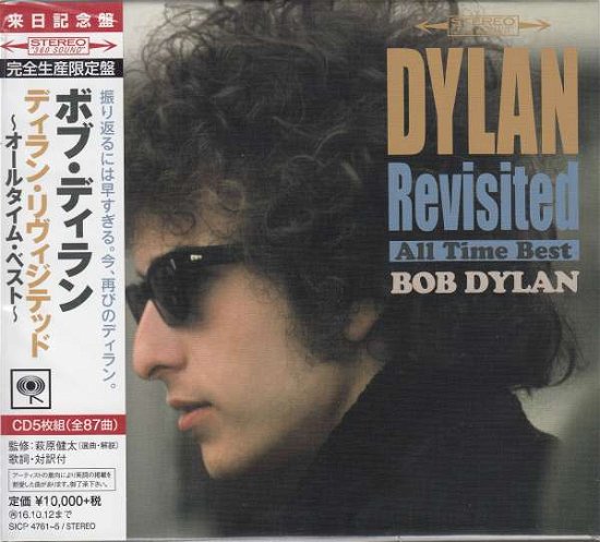 Dylan Revisited <limited> - Bob Dylan - Musik - SONY MUSIC LABELS INC. - 4547366259643 - 13. april 2016