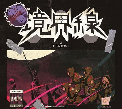 Amazarashi · Kyoukaisen (CD) [Japan Import edition] (2021)