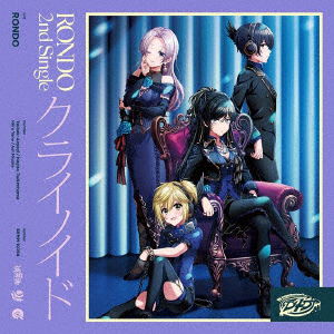 Cover for Rondo · Clinoid (CD) [Japan Import edition] (2021)