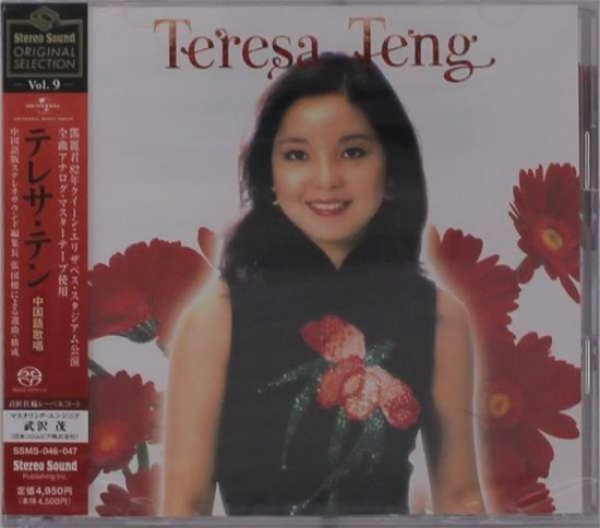 Cover for Teresa Teng · Original Selection Vol.9 &lt;limited&gt; (CD) [Japan Import edition] (2021)