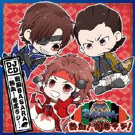 Cover for (Radio Cd) · Djcd Sengoku Basara-nekketsu!yose Radi!- (CD) [Japan Import edition] (2016)