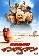 Cover for Anthony Hopkins · The World's Fastest Indian (MDVD) [Japan Import edition] (2008)