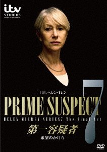 Cover for Helen Mirren · Prime Suspect:the Final Act (MDVD) [Japan Import edition] (2017)