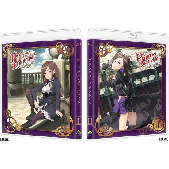 Akitani Yukie · Princess Principal 3 <limited> (MBD) [Japan Import edition] (2017)