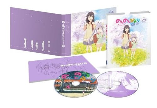 Cover for Animation · Non Non Biyori Repeat 1 (MBD) [Japan Import edition] (2015)