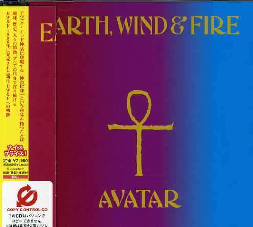 Avatar - Earth, Wind & Fire - Musiikki - CUTTING REC - 4945817180643 - tiistai 15. heinäkuuta 2003